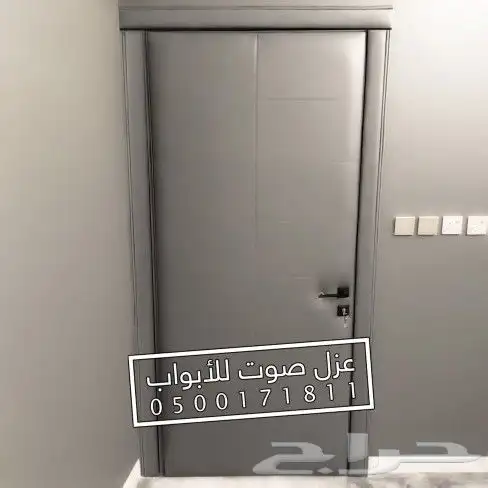 عزل باب ابواب عزل صوت 6