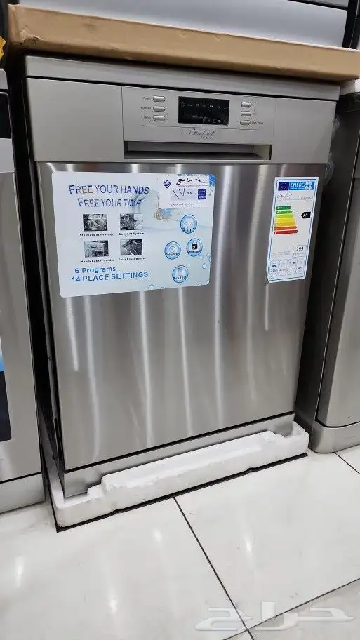 غسالة صحون كمفورت 7 برامج استيل 3 رفوف 0