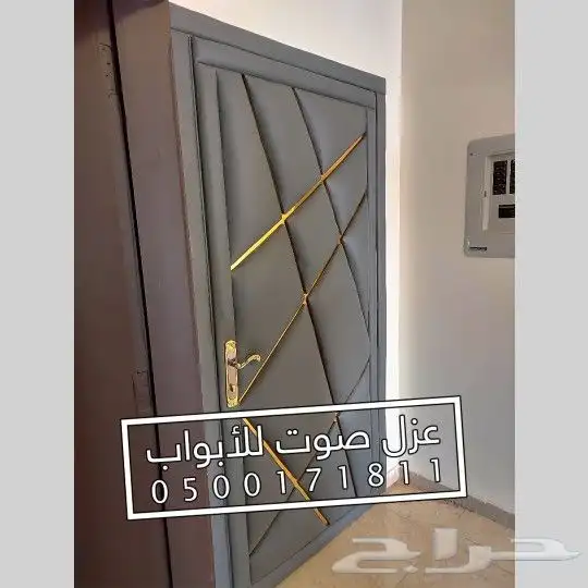 عزل باب ابواب عزل صوت 49