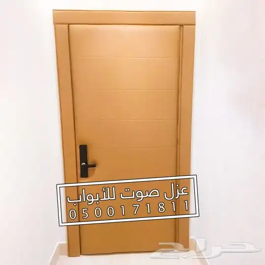 عزل باب ابواب عزل صوت 63