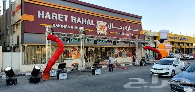 افتتاحات للمحلات 14