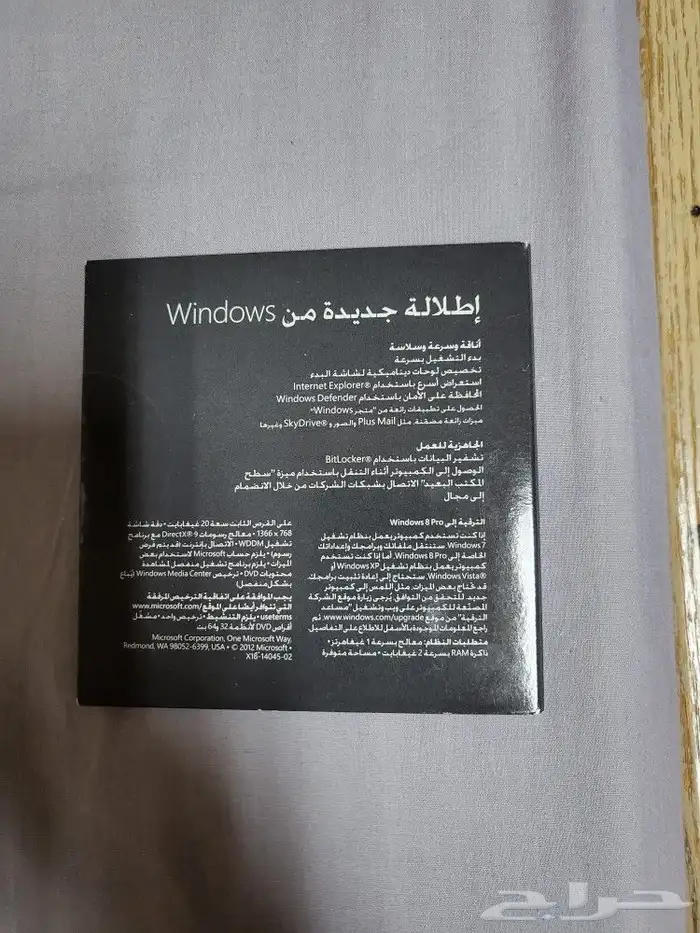 نسخة ويندوز 8 برو اصلية جديدة نادرة DVD 2