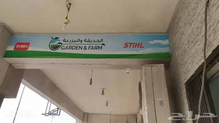 تركيب ستكر وطباعة 2