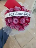توصيل هدايا تنسيق حفلات كوشات 11