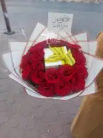 توصيل هدايا تنسيق حفلات كوشات 15