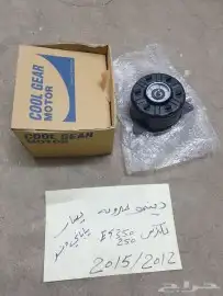 قطع غيار دينسو كورولا يارس شاص كامري هايلكس 5