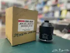 قطع غيار دينسو كورولا يارس شاص كامري هايلكس 6