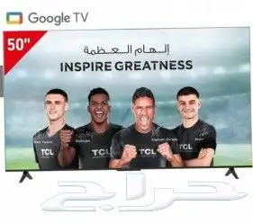 شاشة تي سي ال متاح التقسيط تأبى او تمارا 0