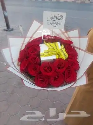 توصيل هدايا تنسيق حفلات كوشات 18