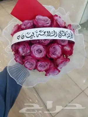 توصيل هدايا تنسيق حفلات كوشات 24