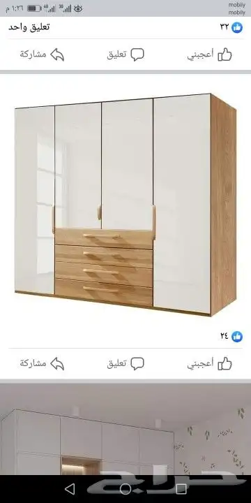دولايب خشب تصتنيع حسب تلطلب 57