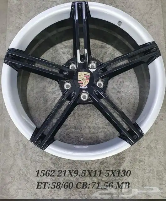 جنوط بورش 13