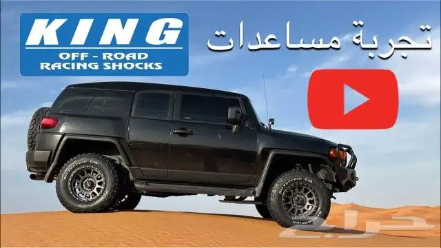جنوط ميثود اف جي 19