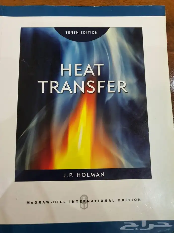 فيزياء  كتاب انتقال الحرارة هولمان HEAT TRANSFER J.P. HOLMAN 0