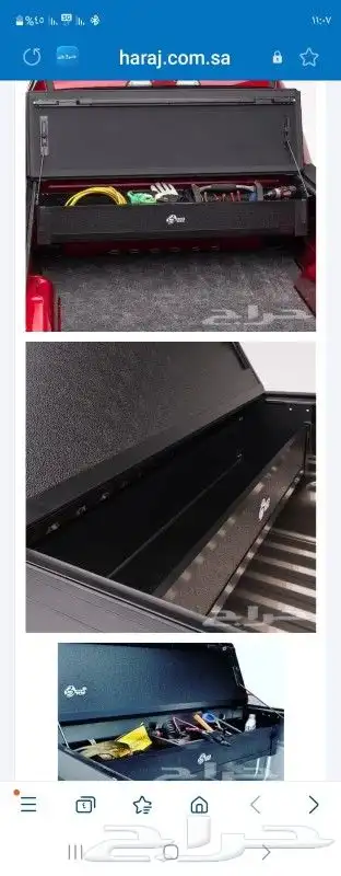 غطاء حوض جمس سييرا 7