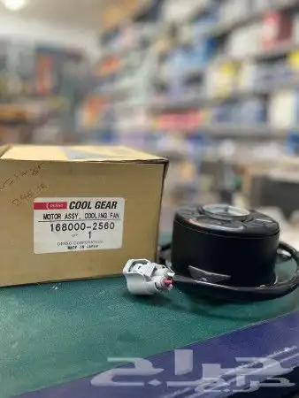 DENSO دينسو افالون اوريون برادولاندكروزرلكزس 21