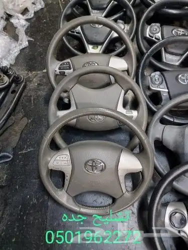 طارات وارباجات ومثبت سرعه 5
