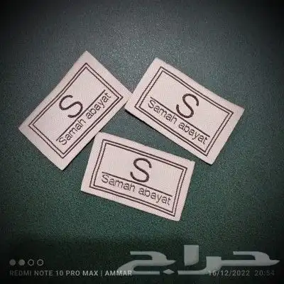 مطابع طباعه بكسات اكواب اكياس استكر 3