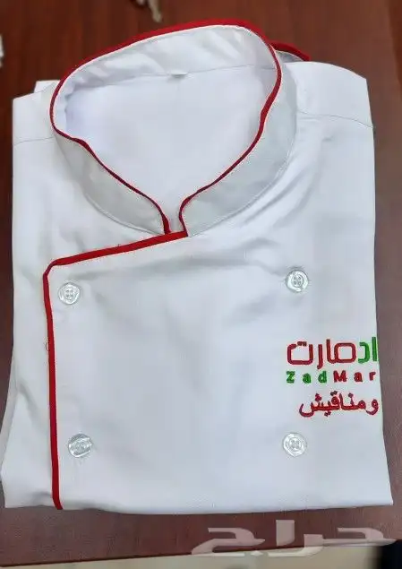 سيما للزي الموحد 21