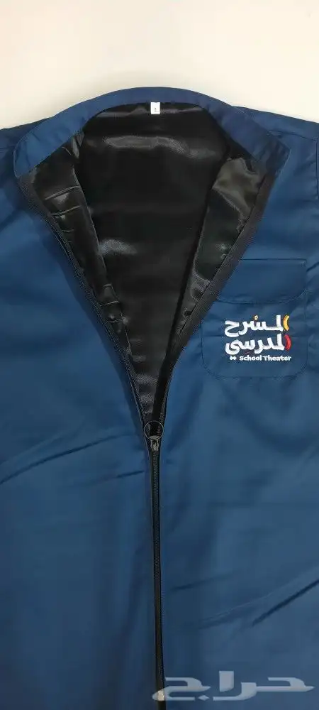 سيما للزي الموحد 16