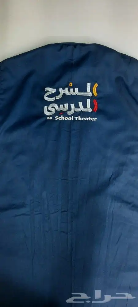 سيما للزي الموحد 15
