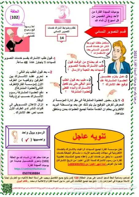 مصورات نسائية 28