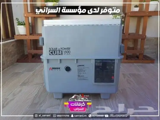 مولد كهرباء بالطاقة الشمسية 1500 واط 1