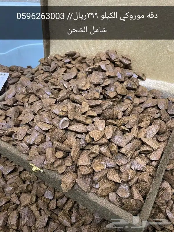 عود بخور بسعر الجمله 0