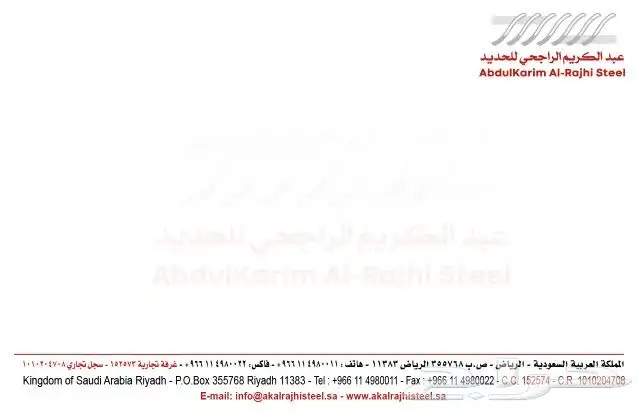 مطابع طباعه بكسات اكواب اكياس استكر 9