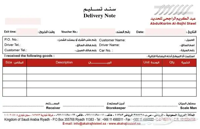 مطابع طباعه بكسات اكواب اكياس استكر 8