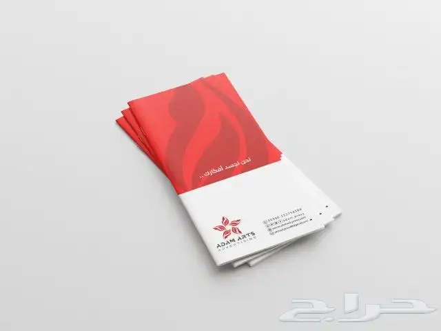 دعاية واعلان (( مطبوعات)) 7