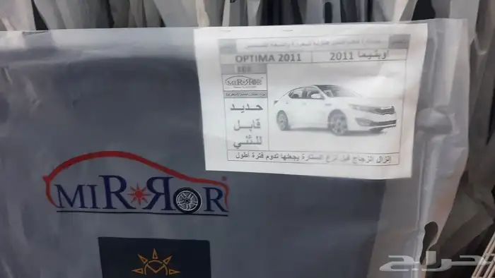 ستاير لجميع انواع السيارات 3