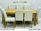 عروض مميزه طاولات طعام 4