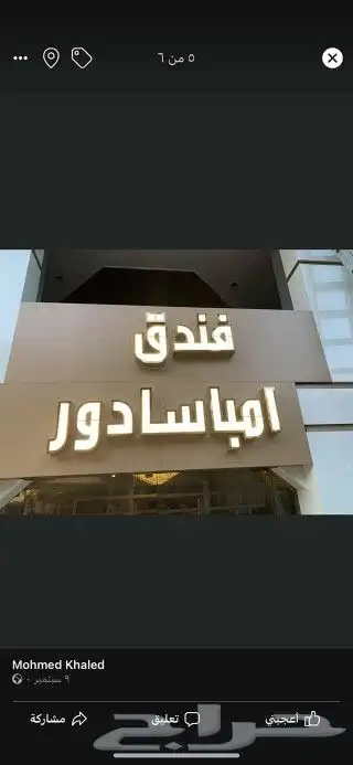 احرف بارزة كلادينج لوحات درابزين زجاج سيكريت 12
