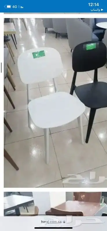 كراسي كافي مطاعم جديدة 12