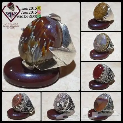 عقيق يماني متنوع 8