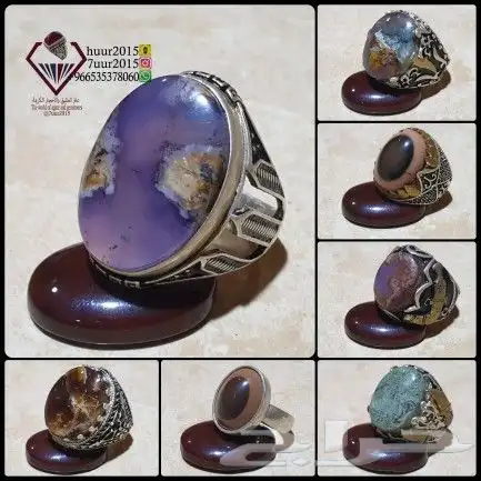 عقيق يماني متنوع 19