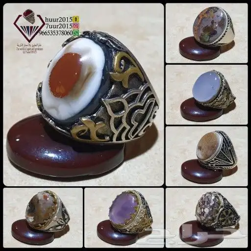 عقيق يماني متنوع 16