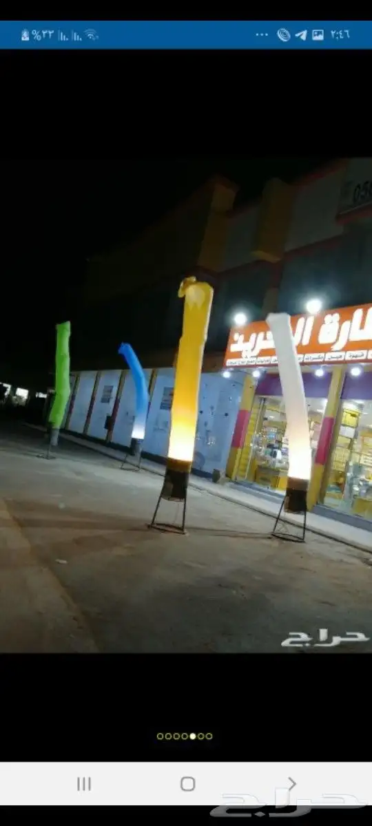 لافتتاح المحلات الجديده للحفلات 14