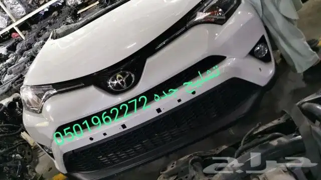 قطع غيار مستعمل ومستورد 0