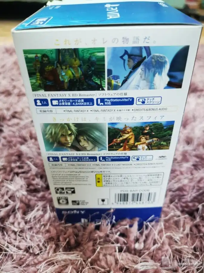 سوني psvita جديد بكرتونه لم يفتح 4