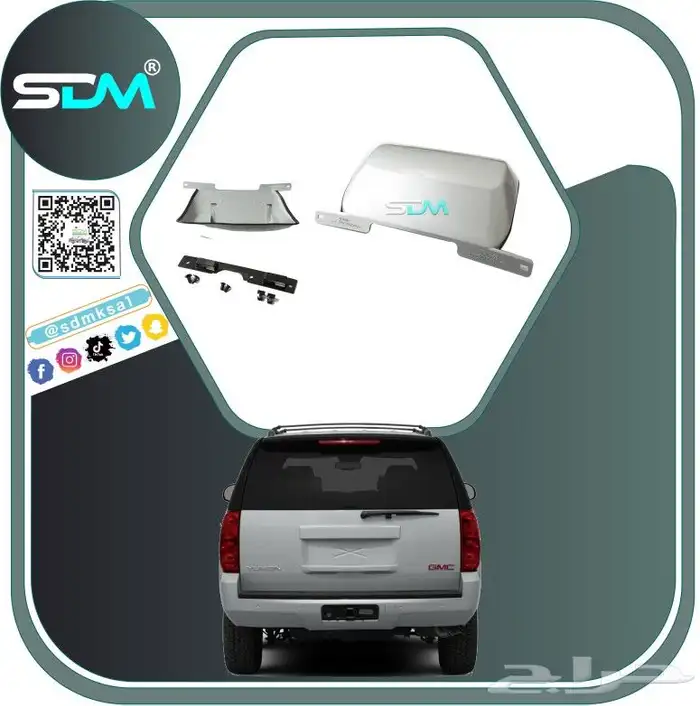 غطا هوك يوكن - دينالي 2007-2014 باقل الاسعار 1