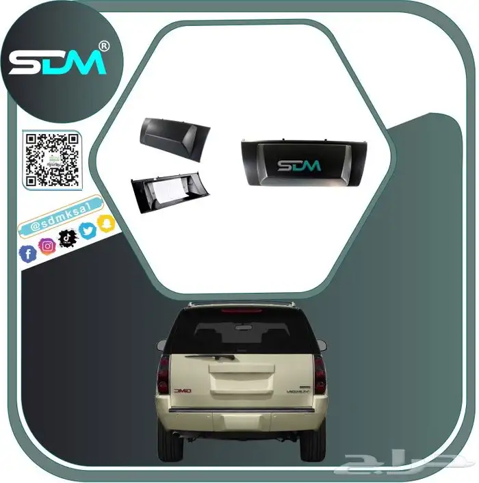 غطا هوك يوكن - دينالي 2007-2014 باقل الاسعار 0