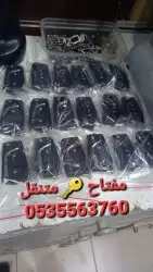 مفتاح متنقل مكه جبل النور 0