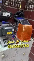 مفتاح متنقل مكه جبل النور 5