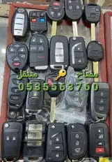 مفتاح متنقل مكه جبل النور 13