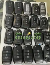 مفتاح متنقل مكه جبل النور 17