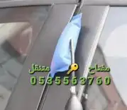 مفتاح متنقل مكه جبل النور 15