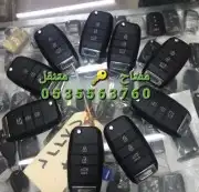 مفتاح متنقل مكه جبل النور 16