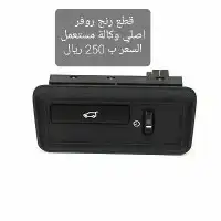 قطع رنج روفر 8